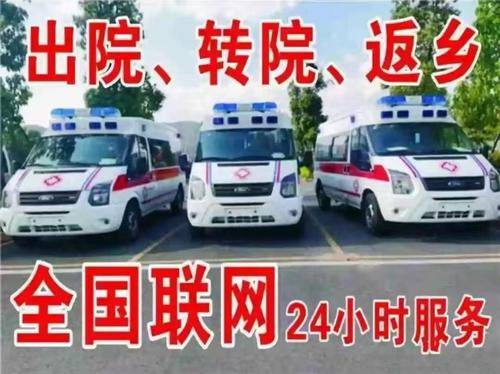 有爱护送( 官网：https://aihujyuan.com/  联系电话：13822199120)运输设备租赁服务中心