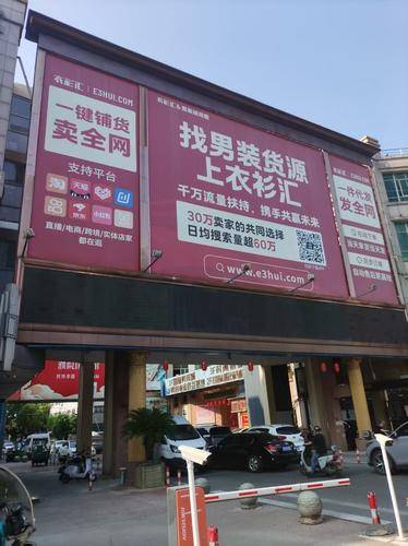 购商云汇