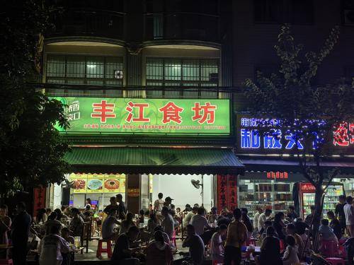 钦州市钦北区丰江食坊