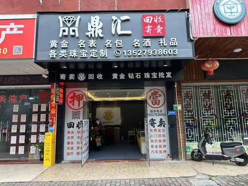 亿鼎汇
