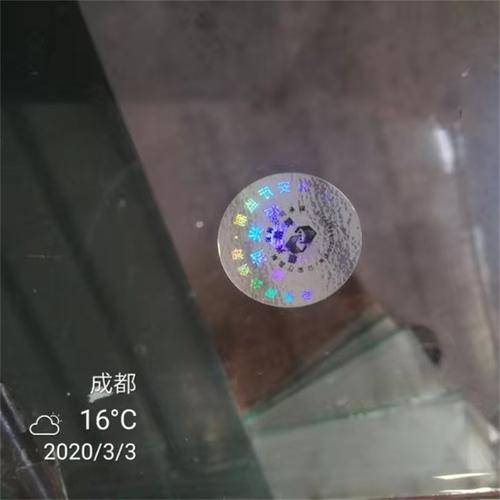 万沣科技