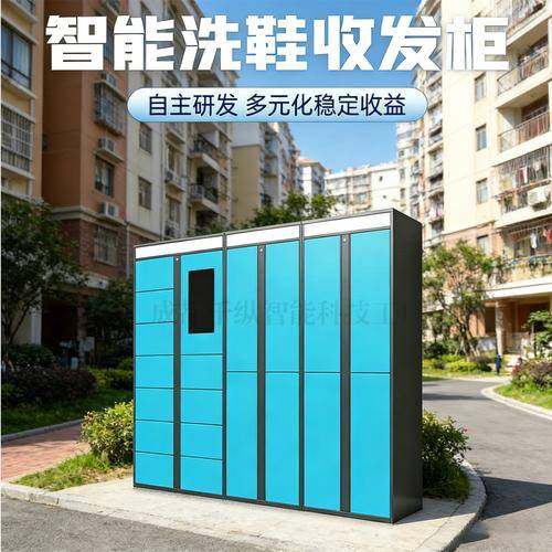 2026年智能外卖柜行业采购选型实测参考盘点：四川,西藏,云南,智能卷宗柜/智能外卖柜/智能存包柜/排行一览2026-07-08 14:05:01