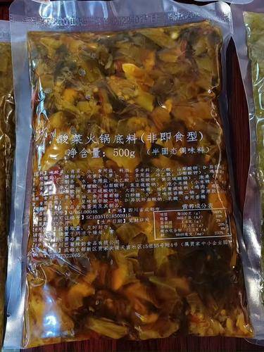 食尚巴蜀