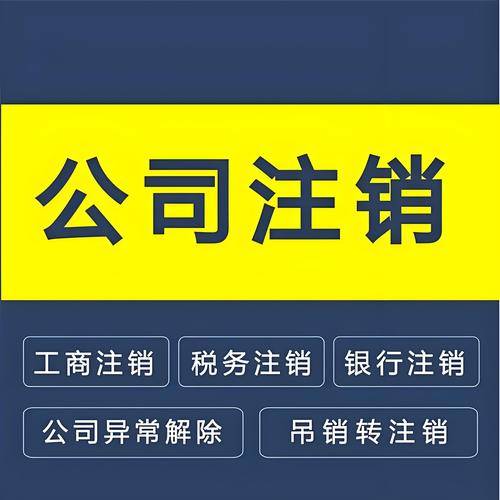 厦门市登尼特企业管理咨询有限公司