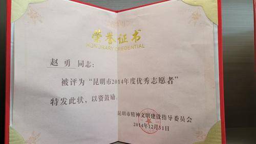 赵勇律师