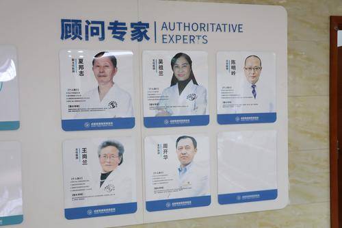 成都银康