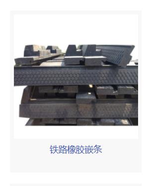 亿翔橡塑