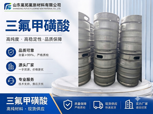 氟拓氟 氟拓氟