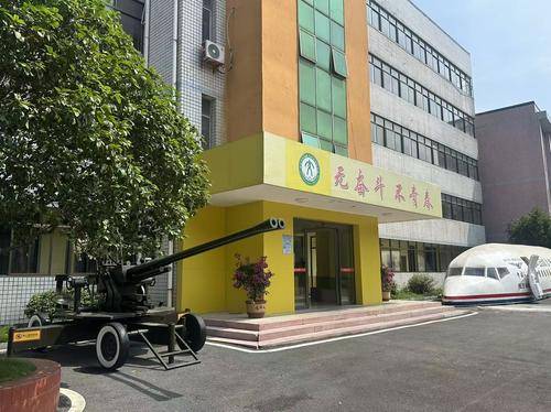 湘潭市交通医卫职业高级中学 湘潭市交通医卫职业高级中学