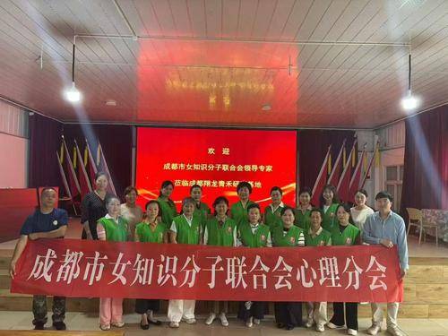 青禾研学