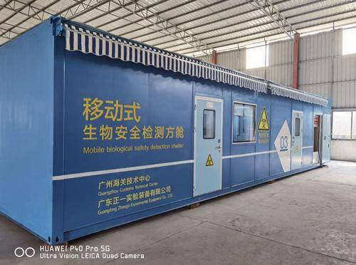 广东爱上柜族装配式建筑有限公司