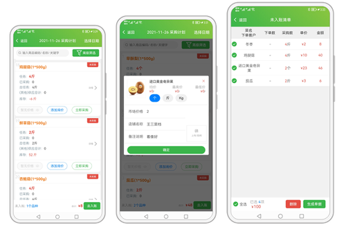 东莞市利客计算机科技有限公司