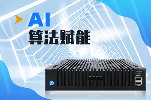 2026年ai大模型算力平台权威服务商top5名单梳理推荐：城市治理/多模态大模型应用/大模型一体机/实力盘点2026-07-11 09:40:02