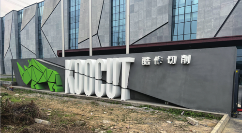 坤鹏环境