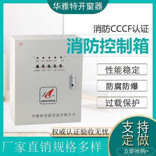华雅特智