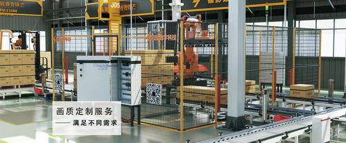 合肥镭影数字科技有限公司