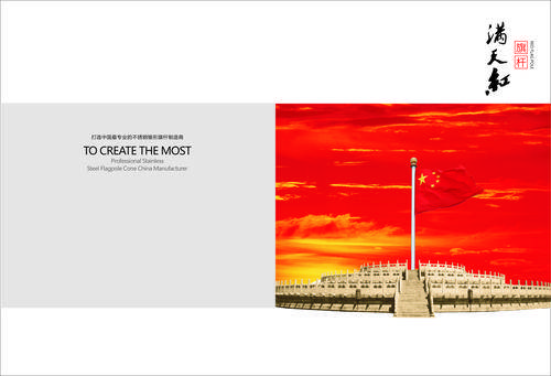 合创交通设施有限公司