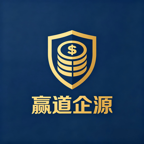 赢道企源