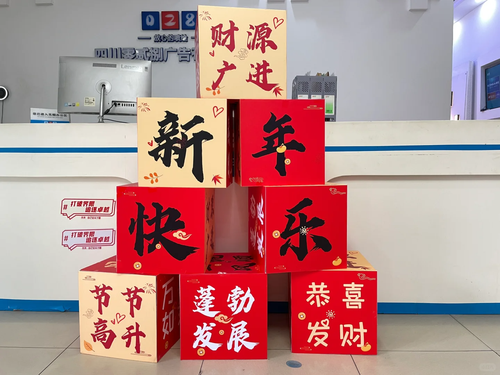 四川零贰捌广告制作集团有限公司