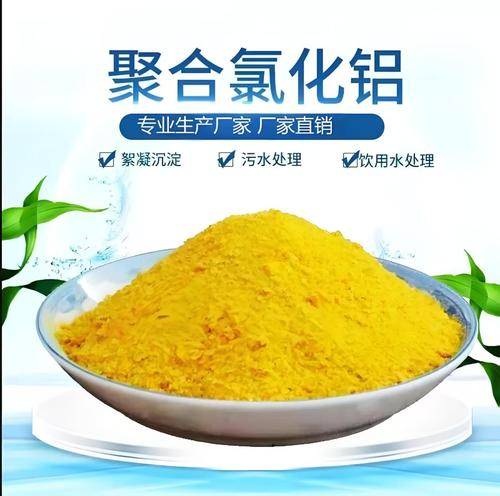 成都仟好化工建材有限公司