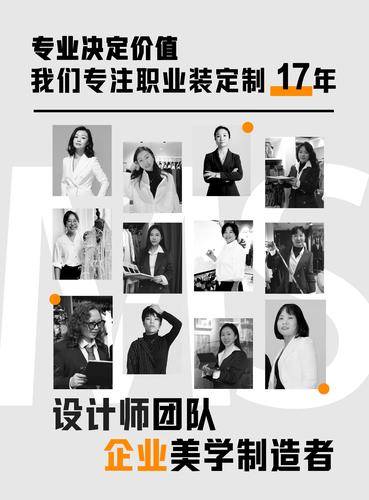 美氏职尚