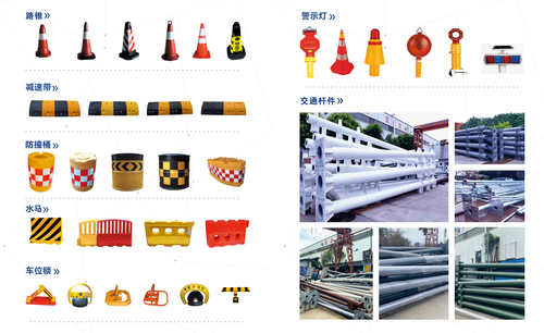 四川恒路通交通工程有限公司