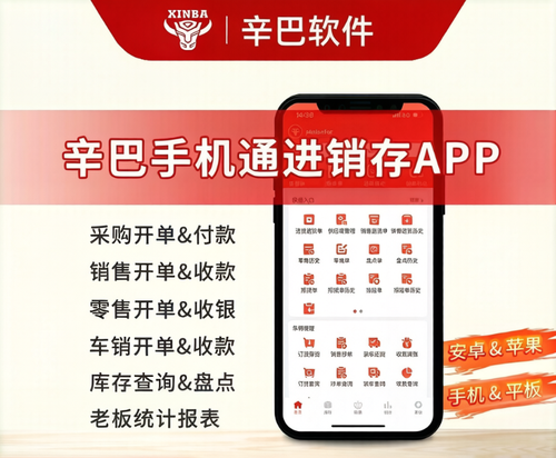 辛巴软件