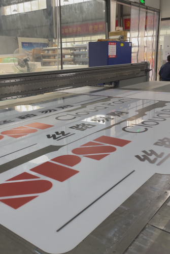 四川零贰捌广告制作集团有限公司