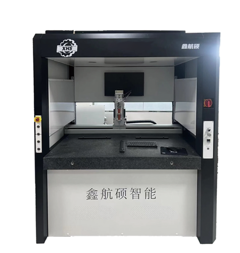 四川鑫航硕智能科技有限公司