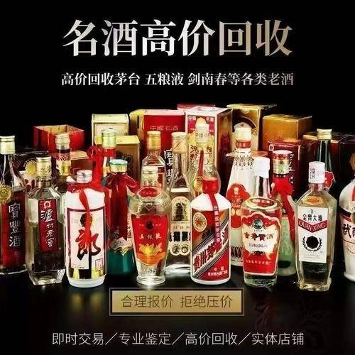 恒信老酒 恒信老酒