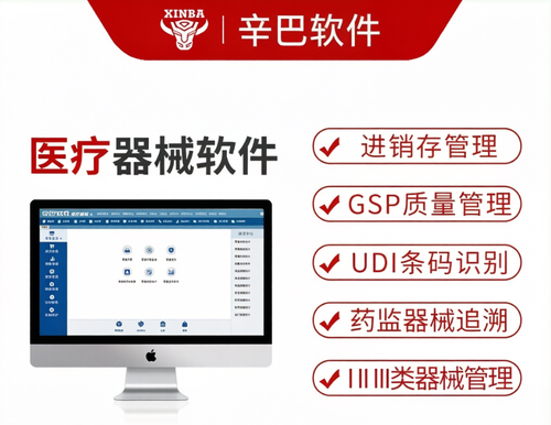 辛巴软件