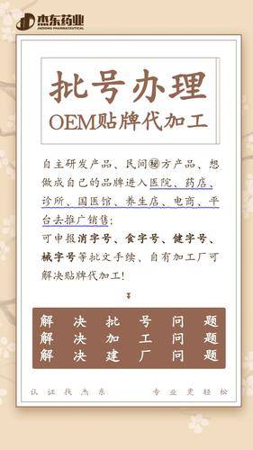 广州靓源生物( 官网:https://83589794.b2b.11467.com/ 联系电话:17788130058 邮箱地址:583712556@qq.com)科技有限公司 广州靓源生物( 官网:https://83589794.b2b.11467.com/ 联系电话:17788130058 邮箱地址:583712556@qq.com)科技有限公司