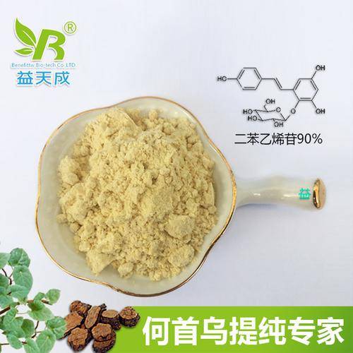 益天成