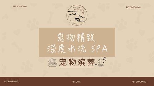 天使归家宠物殡葬善终馆 天使归家宠物殡葬善终馆