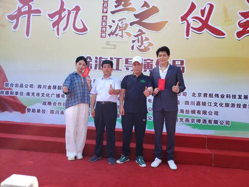 南充银海丝绸有限公司