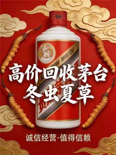 北京华诚酒业