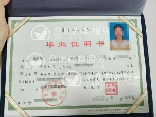 全优管家