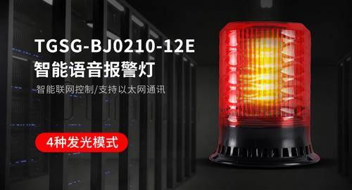 杭州天冠科技有限公司