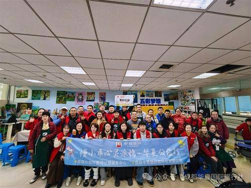 成都华夏国际旅行社有限公司