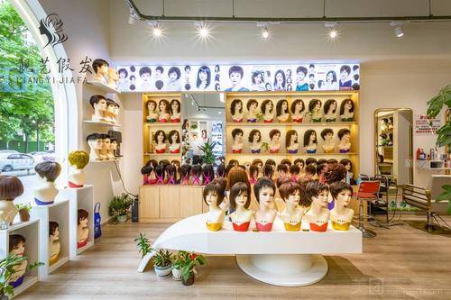 四川靓艺美发用品有限责任公司