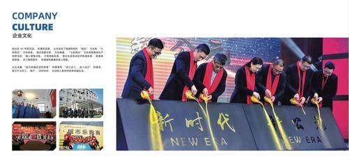 公元股份有限公司