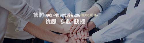 深圳市博时商务信息有限公司