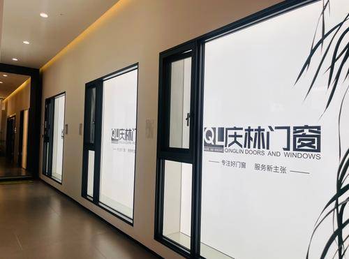 庆林门窗