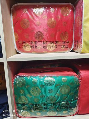 营山县福安堂日杂用品商行