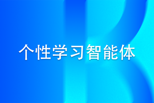 奇墨科技 奇墨科技