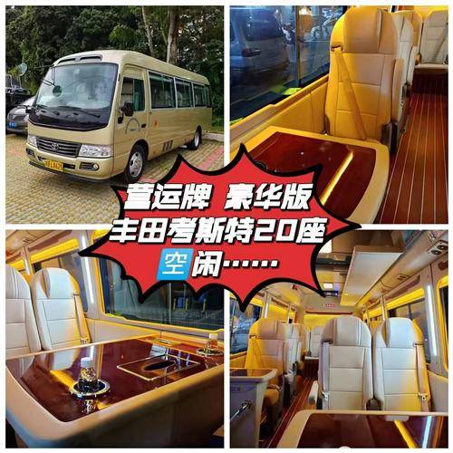 深圳市玺恩旅游运输有限公司 深圳市玺恩旅游运输有限公司