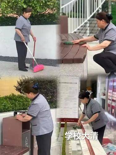 北京永兴佳美保洁有限公司