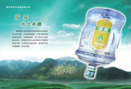 百乐食品 百乐食品