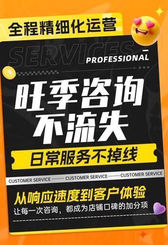 杭州凌克企业管理咨询有限公司