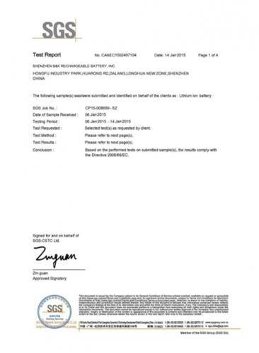 深圳市邦凯电池股份有限公司